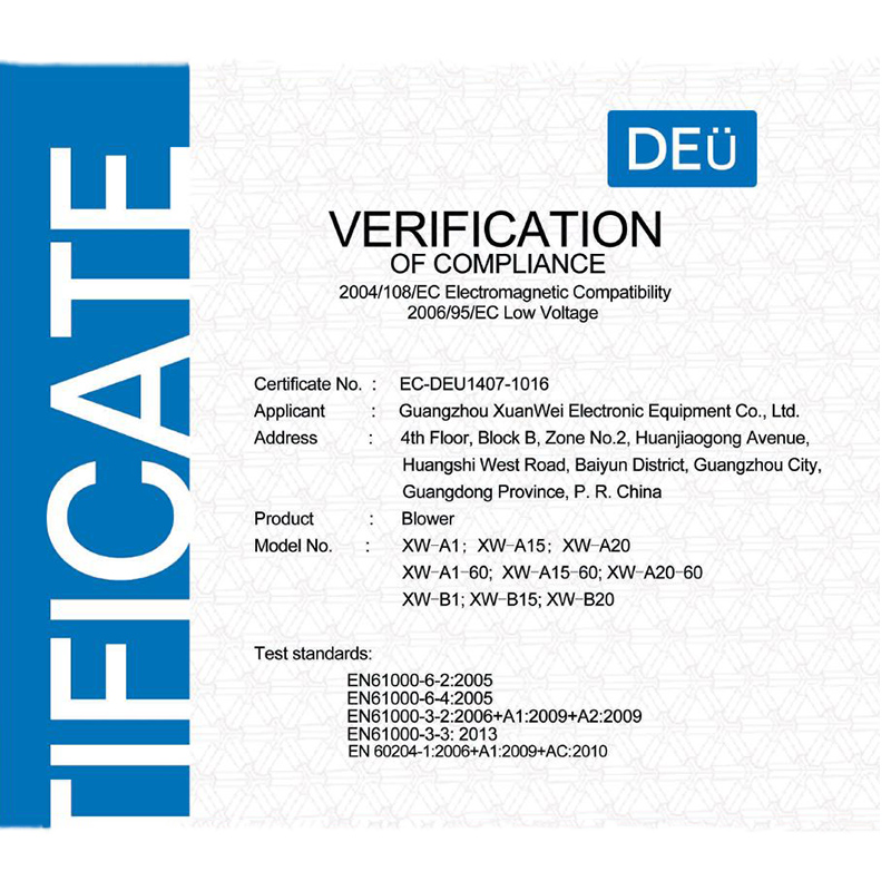 Сертификат CE бренда Xuanwei на воздуходувку